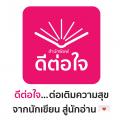 รูปโพรไฟล์ของ deetorjaisnp