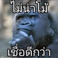 รูปโปรไฟล์ของ INKY-lGITO