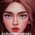 writer