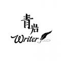 writer