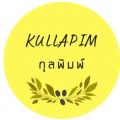 รูปโพรไฟล์ของ Kullapim