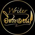 writer