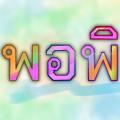 writer