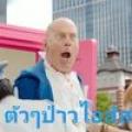 รูปโปรไฟล์ของ Vulcan453