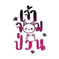 รูปโปรไฟล์ของ Rosrylovemyself1