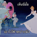 รูปโปรไฟล์ของ pendolaa