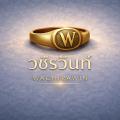 รูปโปรไฟล์ของ wijin