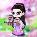 รูปโปรไฟล์ของ Thankyoulovelov
