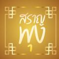 รูปโปรไฟล์ของ saran9novel