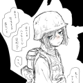 writer