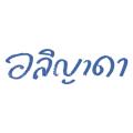 รูปโปรไฟล์ของ oillsilly