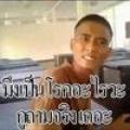 writer